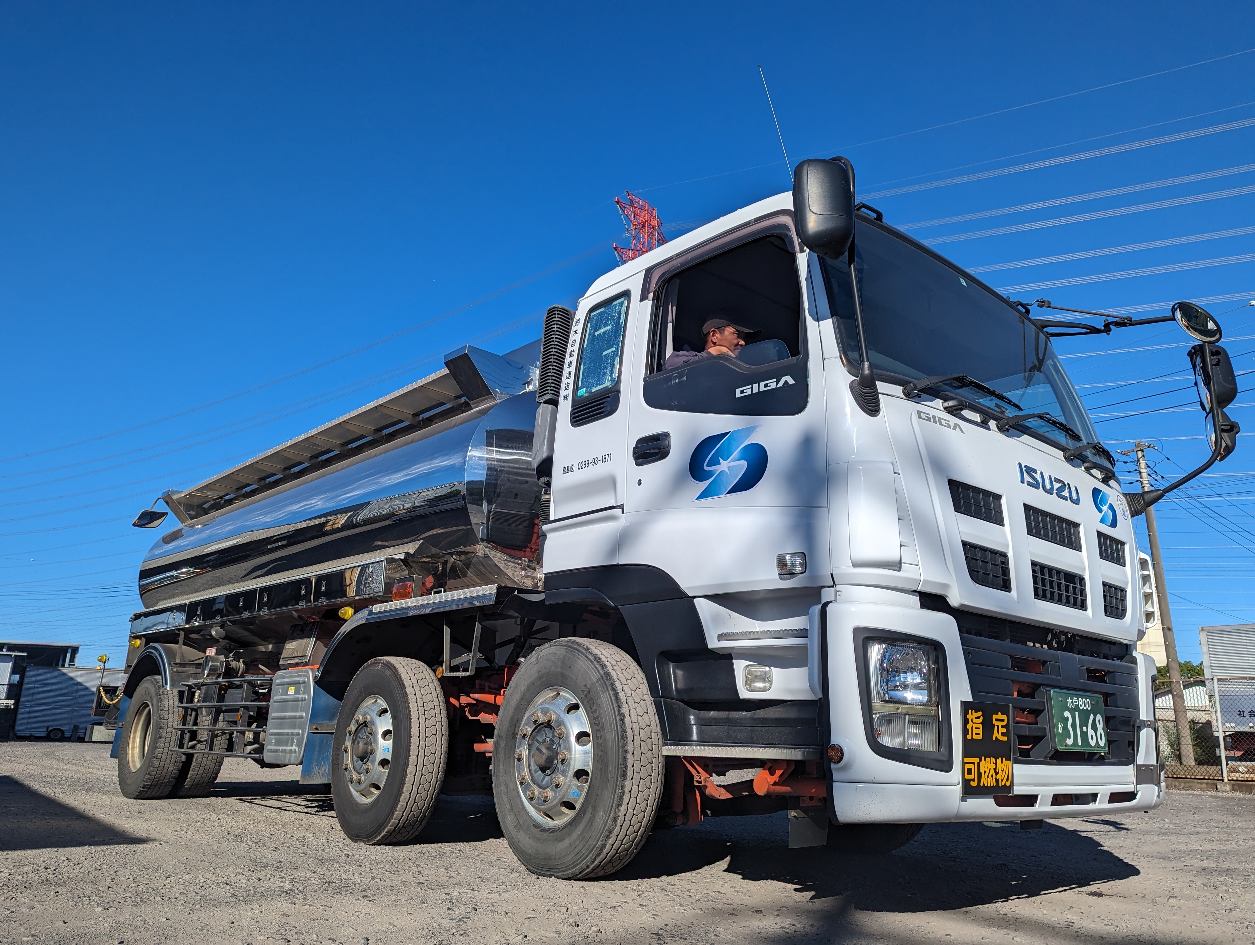 危険物や油脂の配送業務