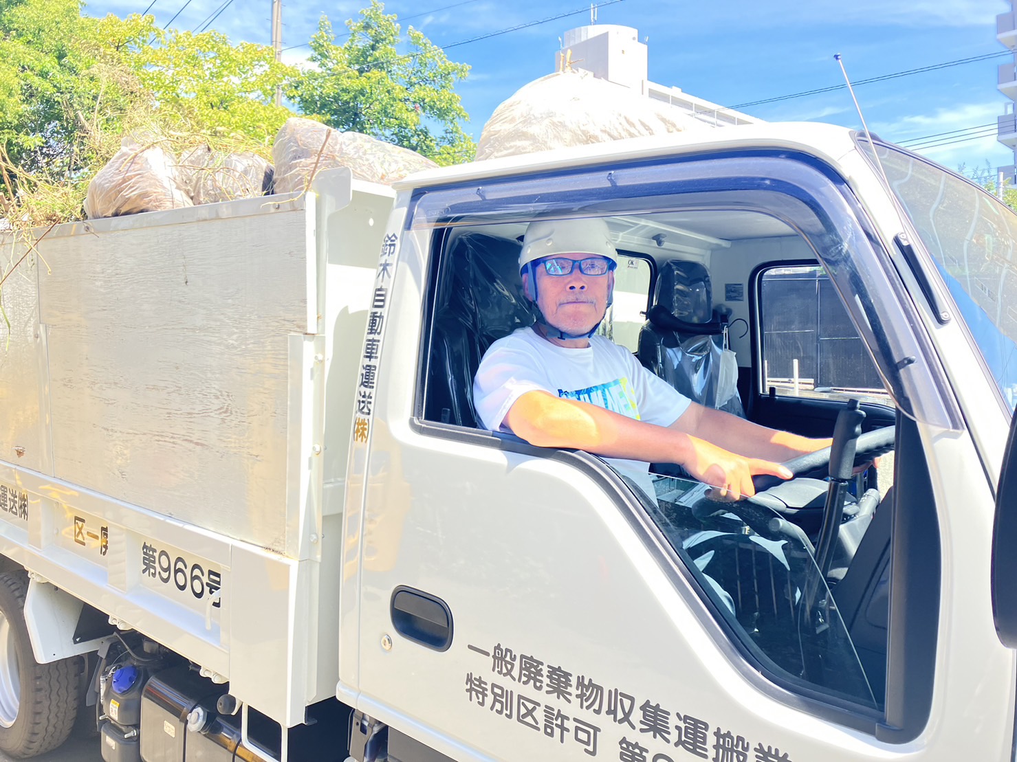 一般廃棄物処理業務