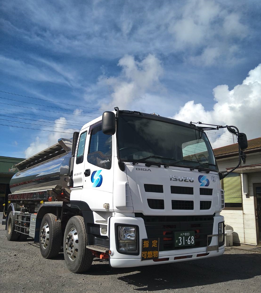 鈴木自動車運送株式会社メイン画像